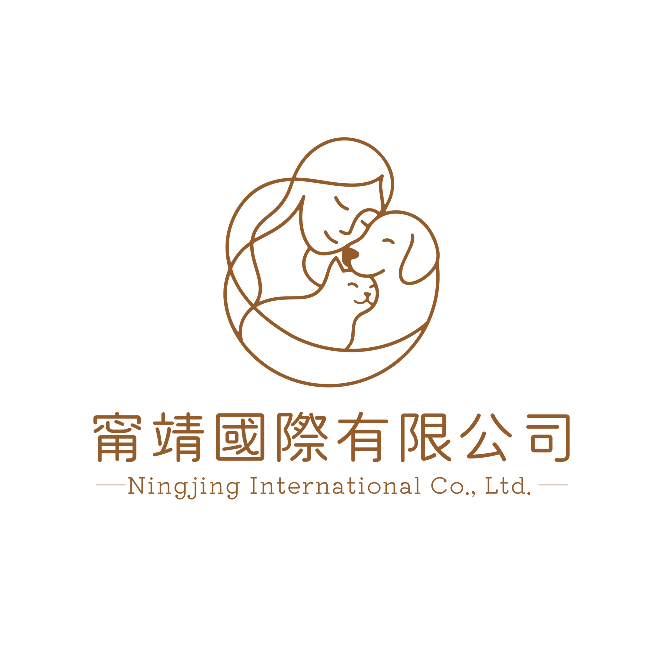 甯靖國際有限公司正式標誌